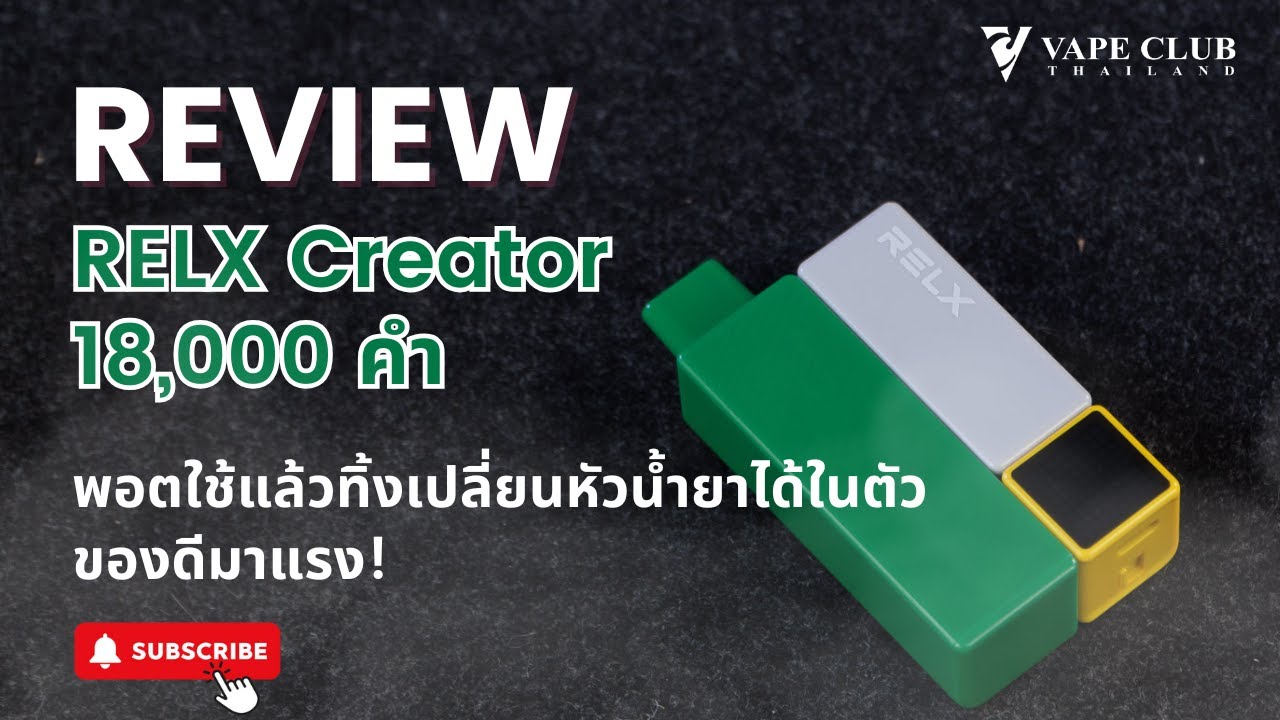 Relx Creator 18000 Puffs