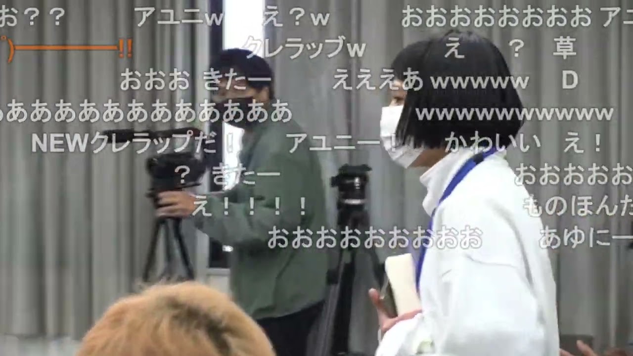 アユニ・D　NEWクレラップです 【WACKオーデ2022】