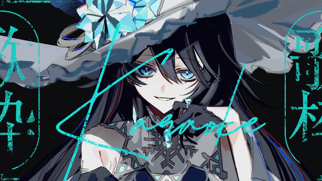 【#歌枠 】登録者数5555目指して歌っていく！   [#熨斗目メナ ]