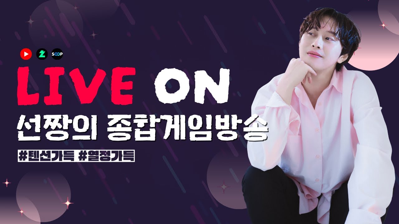 오드털께요 하고싶은게 생겼어요 시엘/마도성