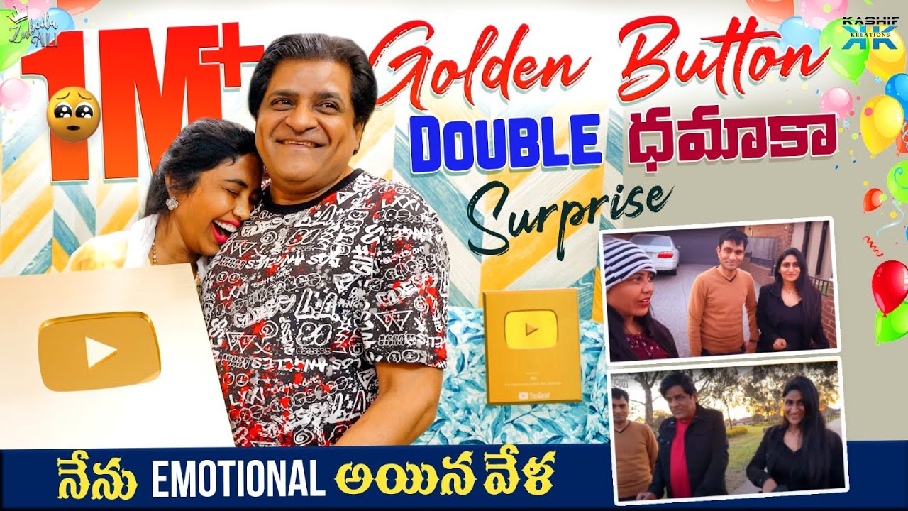 1M+ Golden Button Double ధమాకా Surprise - నేను Emotional అయిన వేళ || Zubeda Ali || Kashif Kreations