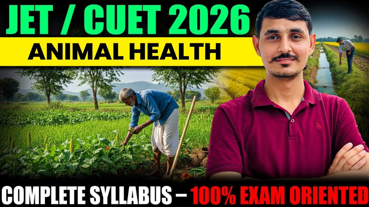 jet 2026 agriculture classes | JET 2026 | BRIGHT AGRO CLASSES | KAMLESH SIR AGRICULTURE #JET2026