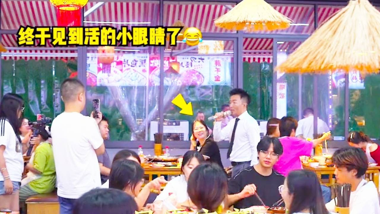 小眼睛今天虽然没守住，依然是开心的一天，恭喜过关#吃饭唱歌#胖千金自助火锅