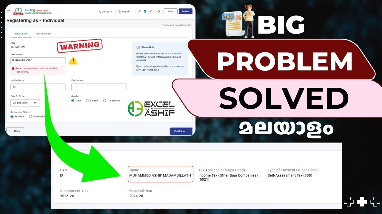 Name Entered is Not as per PAN Error | Income Tax Registration Last Name Error | MALAYALAM 2025