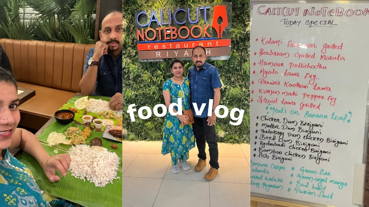 Calicut Notebook Restaurant in KSA | രുചിയുടെ ഓർമ്മക്കുറിപ്പുകൾ🌺🌺🌺🌺🌺