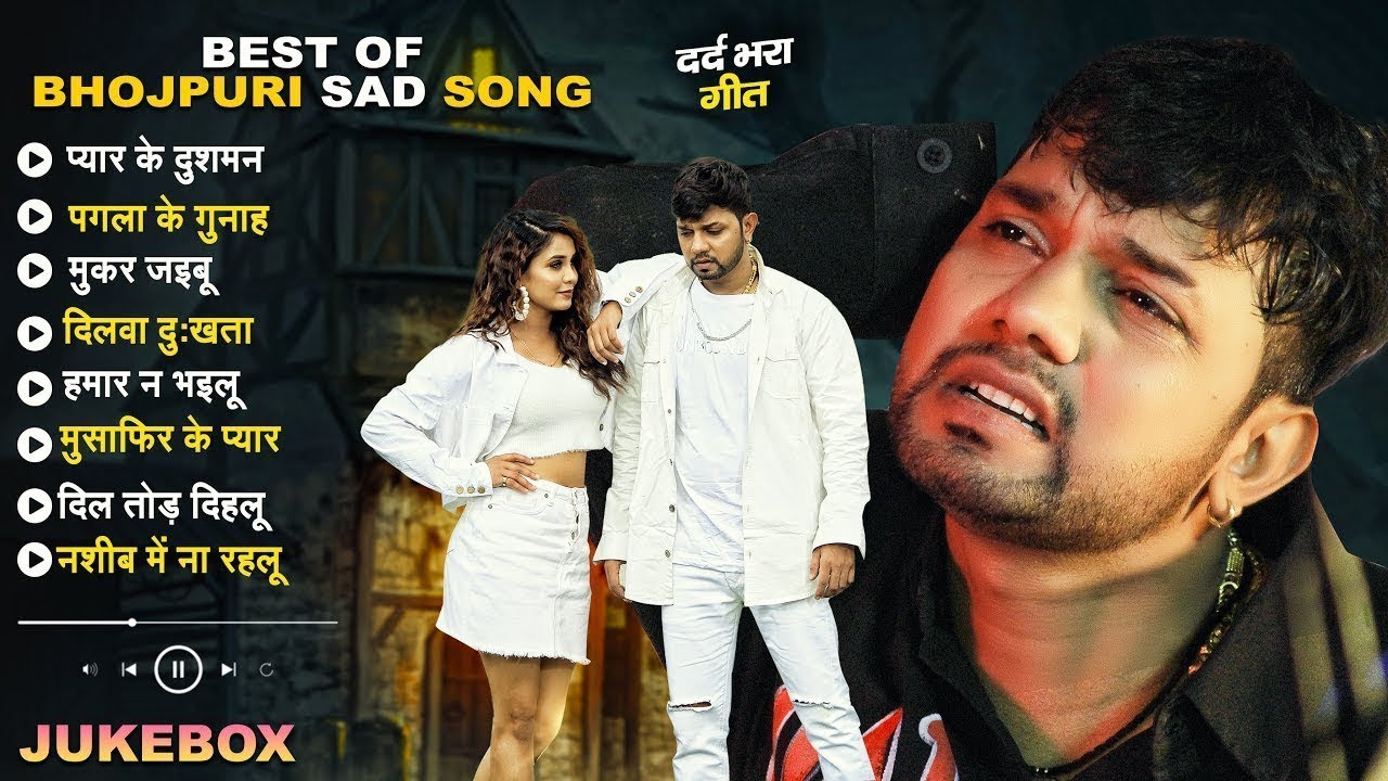 LIVE | सदाबहार दर्द भरे गाने | Sad Song | Nonstop Dard Bhara Gana | Heart Broken Song