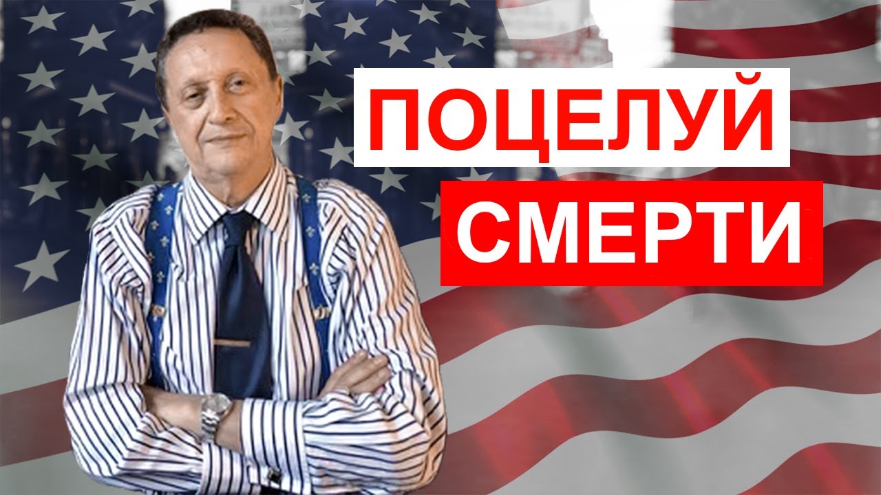 004 Фиктивный брак. Мошенничество, которое не прощается. Если поймают, об Америке забудьте навсегда.