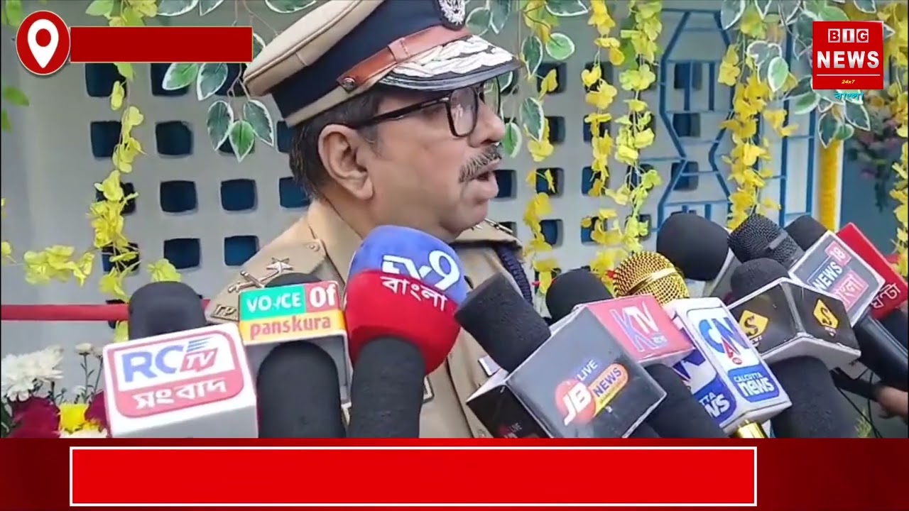 মেচেদা  জি আর পি আউট পোস্টের শুভ উদ্বোধন !!!!