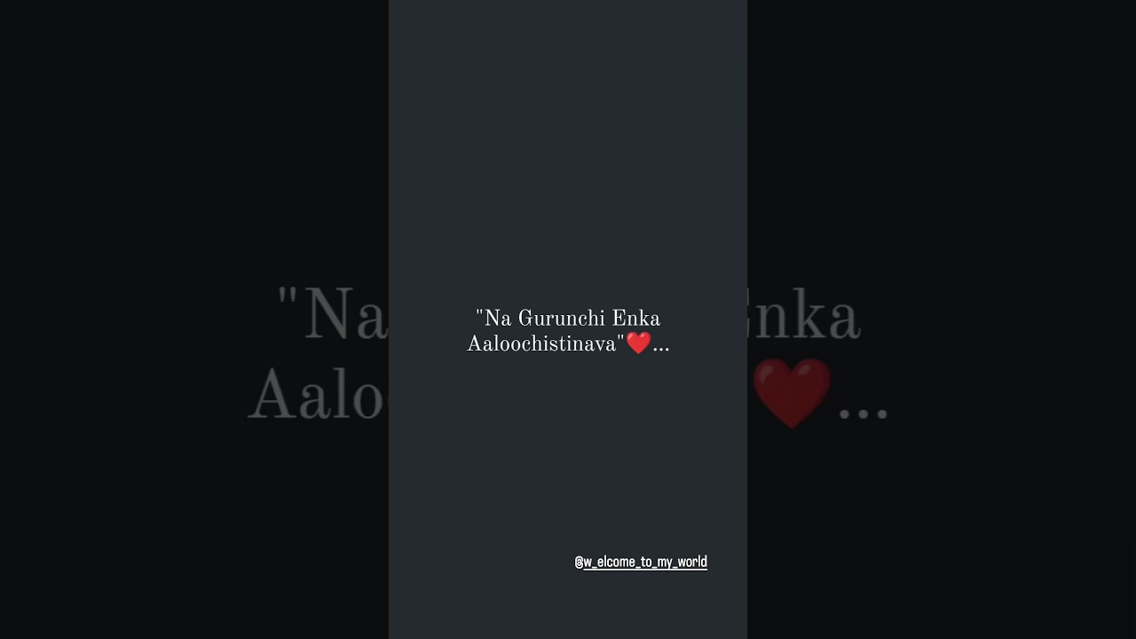 "Na Gurunchi Enka Aaloochistinava ❤️ 