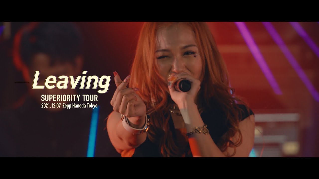 我儘ラキア - Leaving (LIVE at Zepp Haneda) SUPERIORITY TOUR 2021