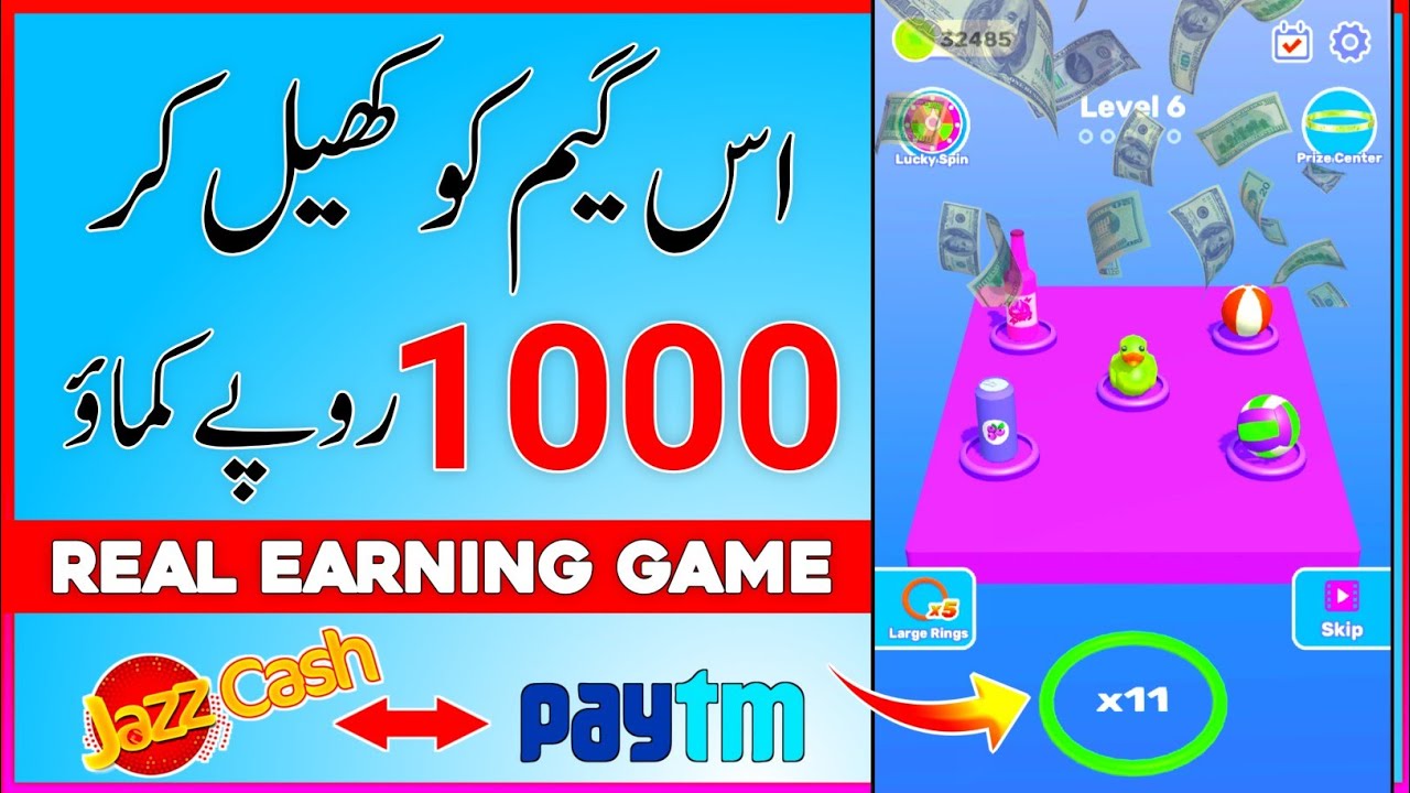 Earn Money Playing Mobile Game | New Earnings Game 2021 | Fast Paying App 2021