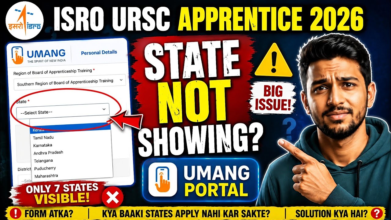 ISRO URSC Apprentice 2026 UMANG Portal Issue 😱 State Option Missing?