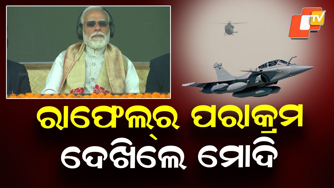 PM Narendra Modi Witnesses Air Show of Rafale and Sukhoi Jets in Assam