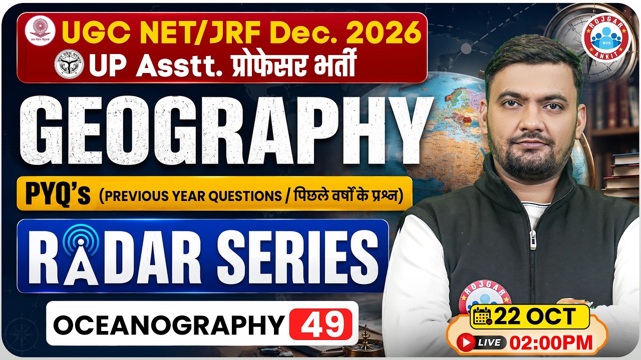 UP Assistant Professor Vacancy 2026 | Oceanography | UGC NET Dec Geography | Geography Class 49