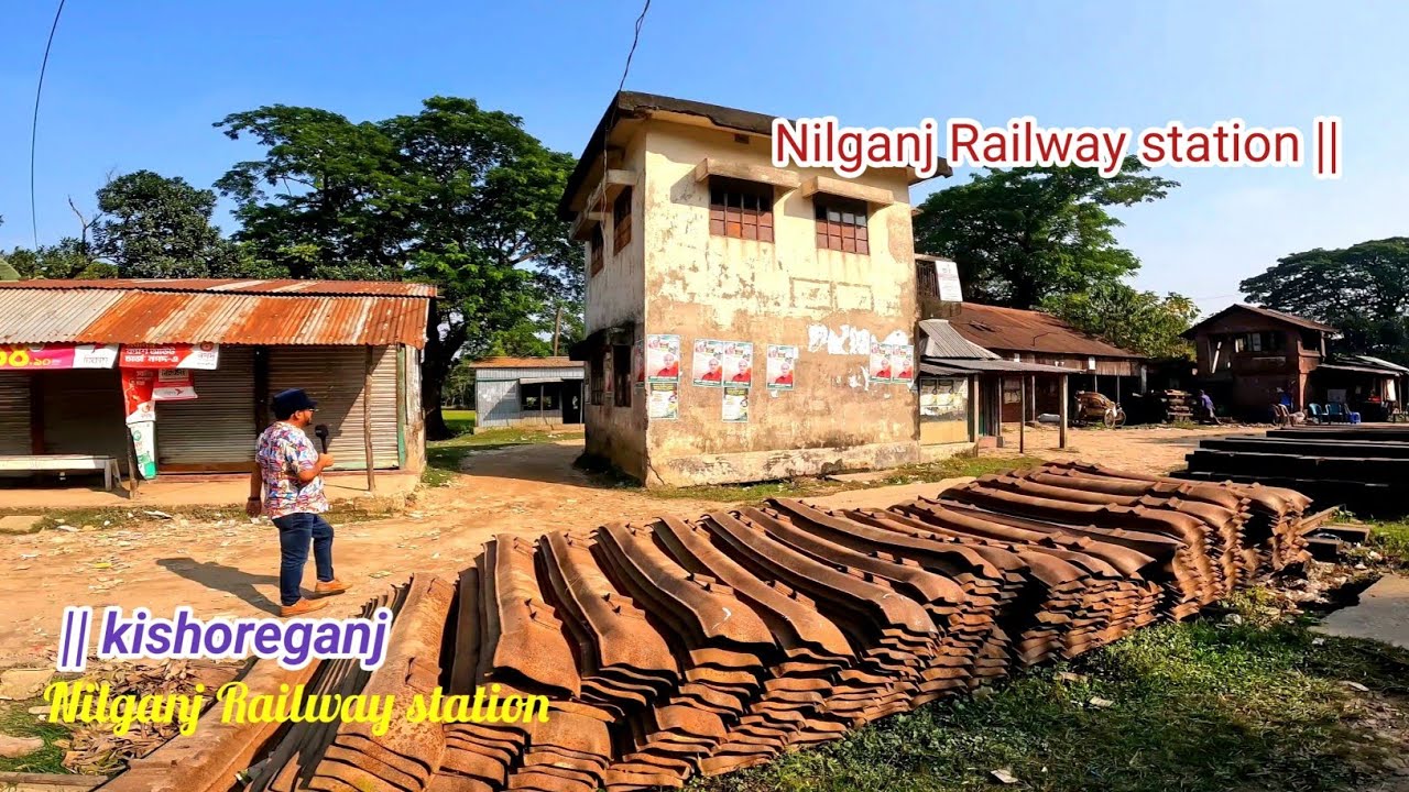 নীলগন্জ রেলওয়ে স্টেশন || Nilganj Railway Station || Sadar kishoreganj ||