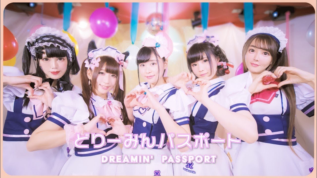 『公式PV』どりーみんパスポート /『Official PV』dreamin' passport  maidreamin official song 『QSCS』秋葉原