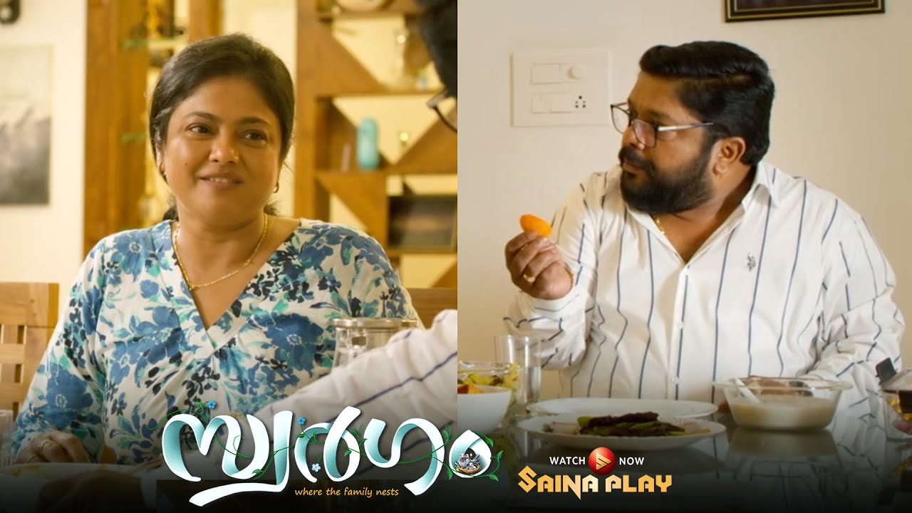 പപ്പാ ഫിഷ് ഫ്രൈ വേണ്ട ഓട്സ് കഴിക്ക് കൊളസ്ട്രോൾ മുന്നൂറാ..!| Swargam |