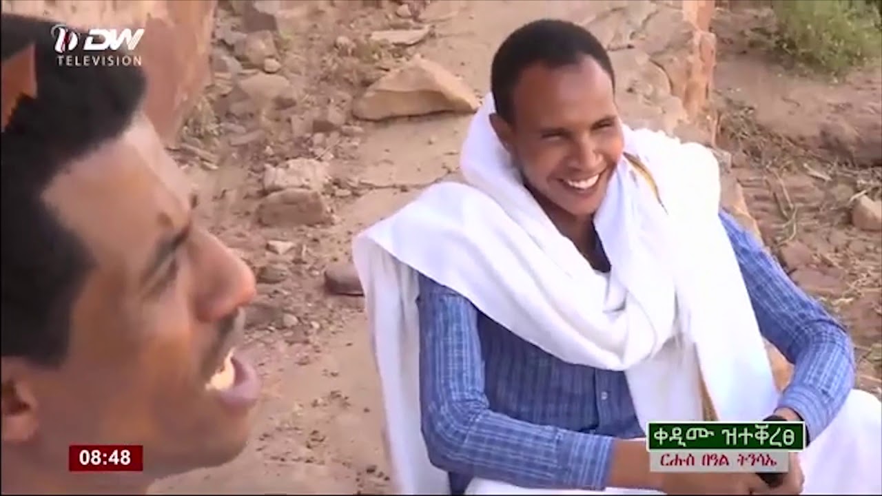 ሃይለ መርጌታ (Haile Wejerat ) ማዕዚ ጉማየ ( ለየቲ ኣብ በረኻ ሓለዋ ከፍቲ ዝተቐረፀ