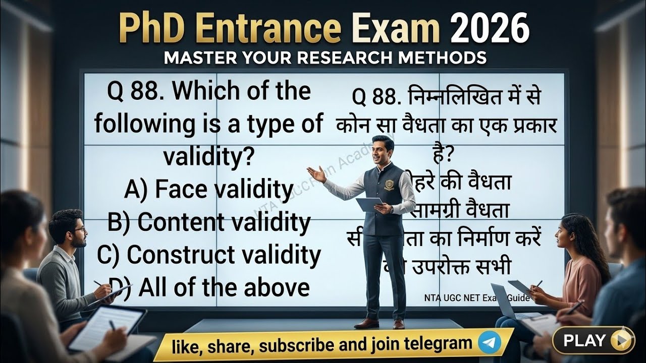Phd Entrance PYQ Paper 2024 || Paper-1 Research Methodology PYQ || Phd Entrance Preparation 2024-25 