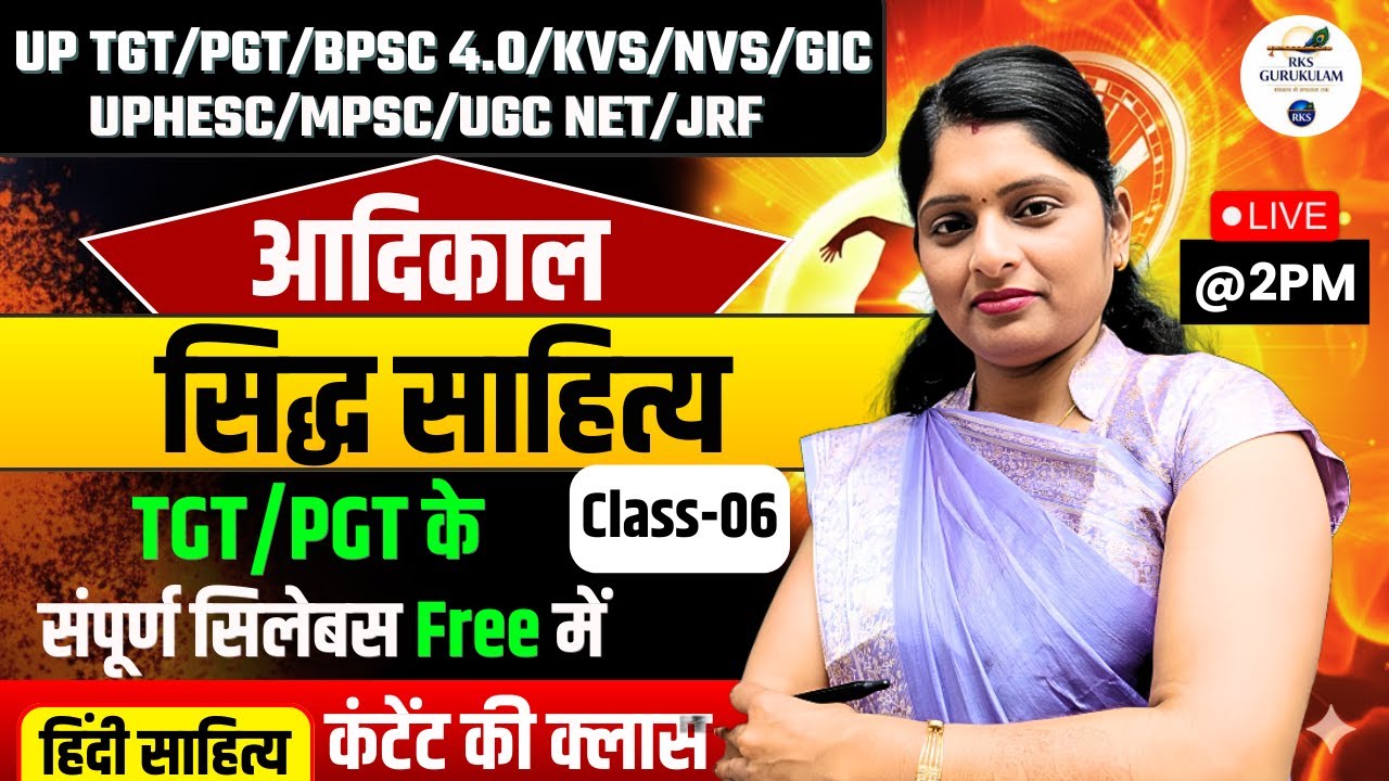 Aadikal Sidh Sahitya Content Class | UGC NET/JRF | TGT/PGT | KVS | By Sapna Sharma RKS GURUKULAM