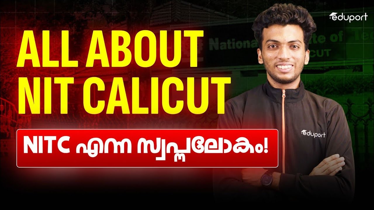 NITC എന സ്വപ്നലോകം!&rdquo; 😍 |All About NIT Calicut | Eduport JEE