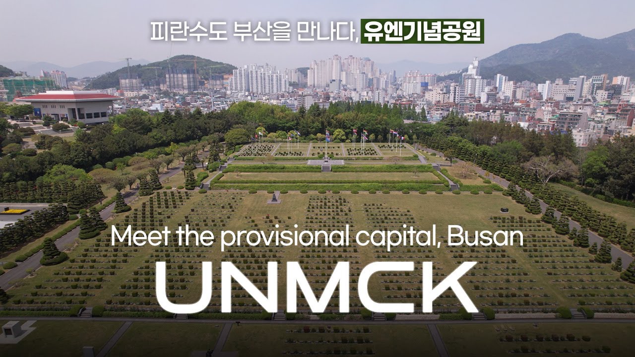 Meet the provisional capital Busan, UNMCK | 피란수도 부산을 만나다, 유엔기념공원