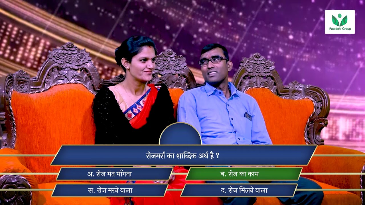 KBKMM (Koun Banega Kiraydaar se Makaan Malik) Episode 34