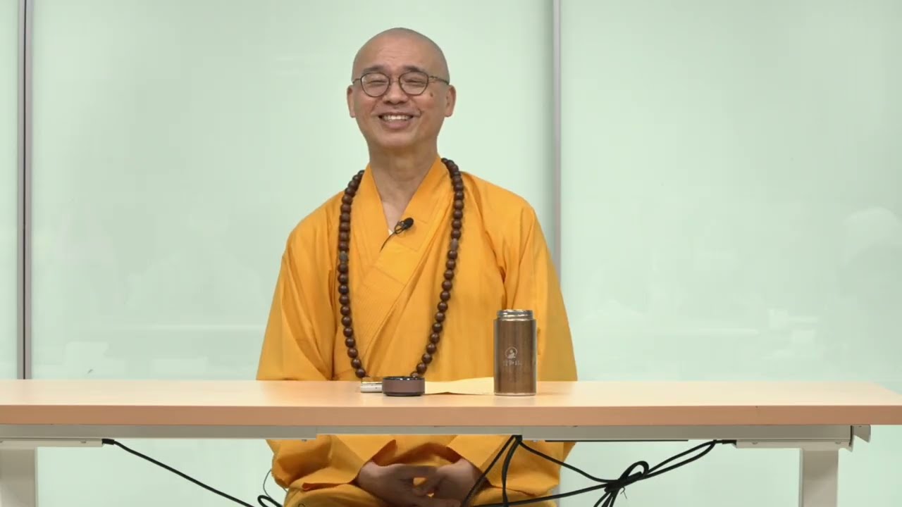 【 與法師互動 Q&A】法藏和尚講於~臺中科大等觀社 2025.11.20