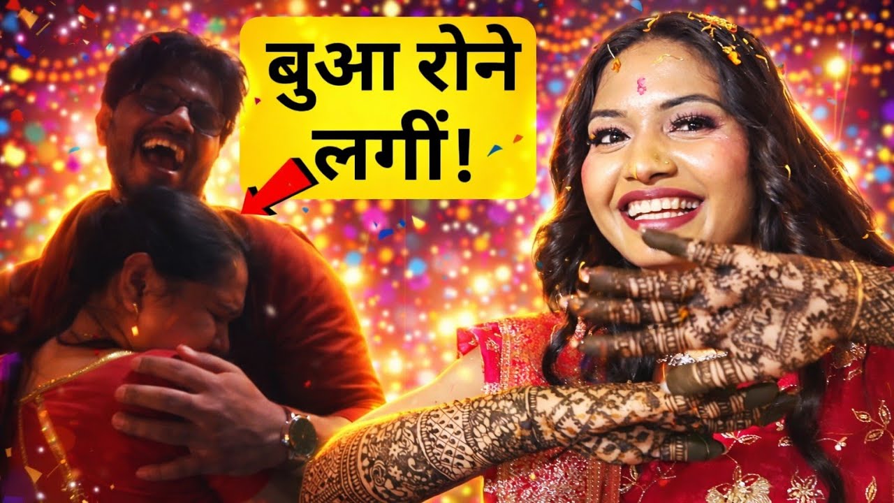 Bua ka surprising reaction 😮| Bengali shadi ( part-1 ) | just chill vlog