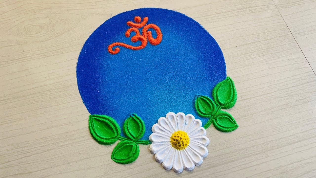 ॐ नमः शिवाय | महाशिवरात्री रांगोळी | Easy Mahashivratri Rangoli Design | Rangit Rangoli 
