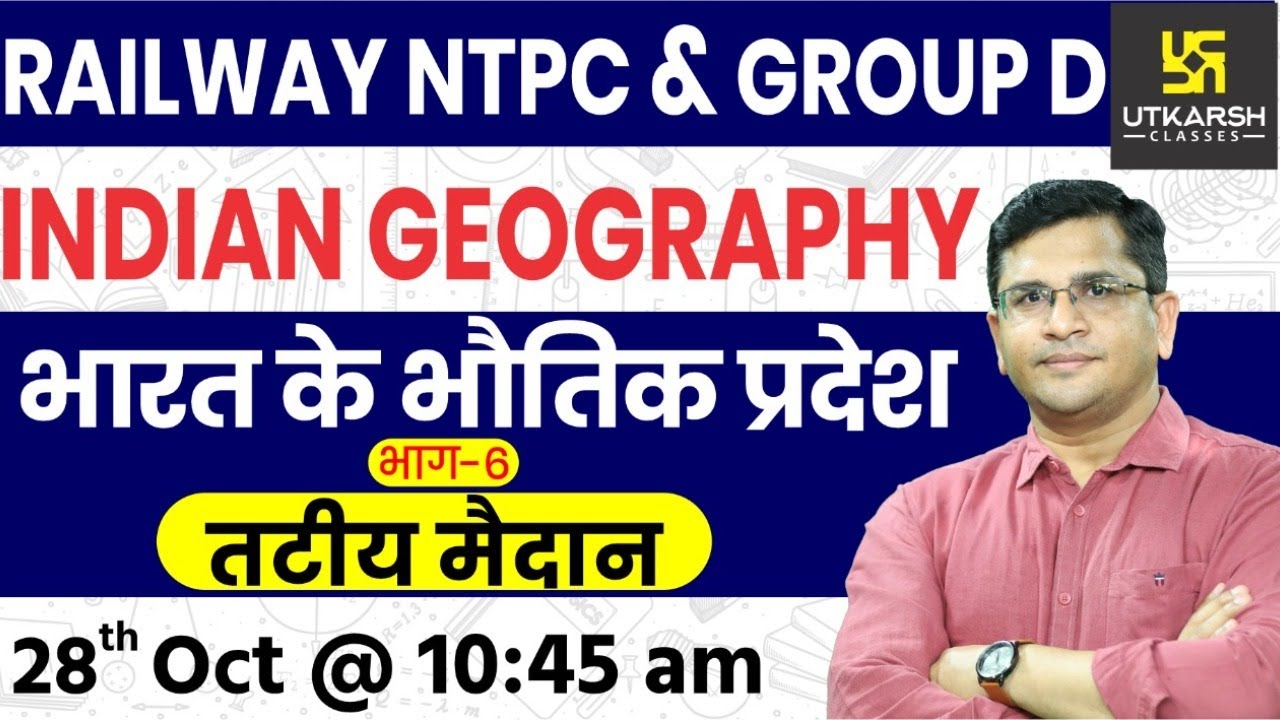 Physical Regions of India #6 | Indian Geography | Railway NTPC & Group D Special | By Brijesh Sir