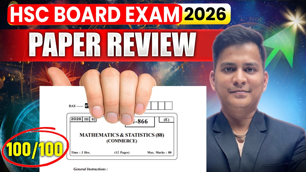Class 12th MATHS Paper Review 2026 | HSC Exam 2026 |