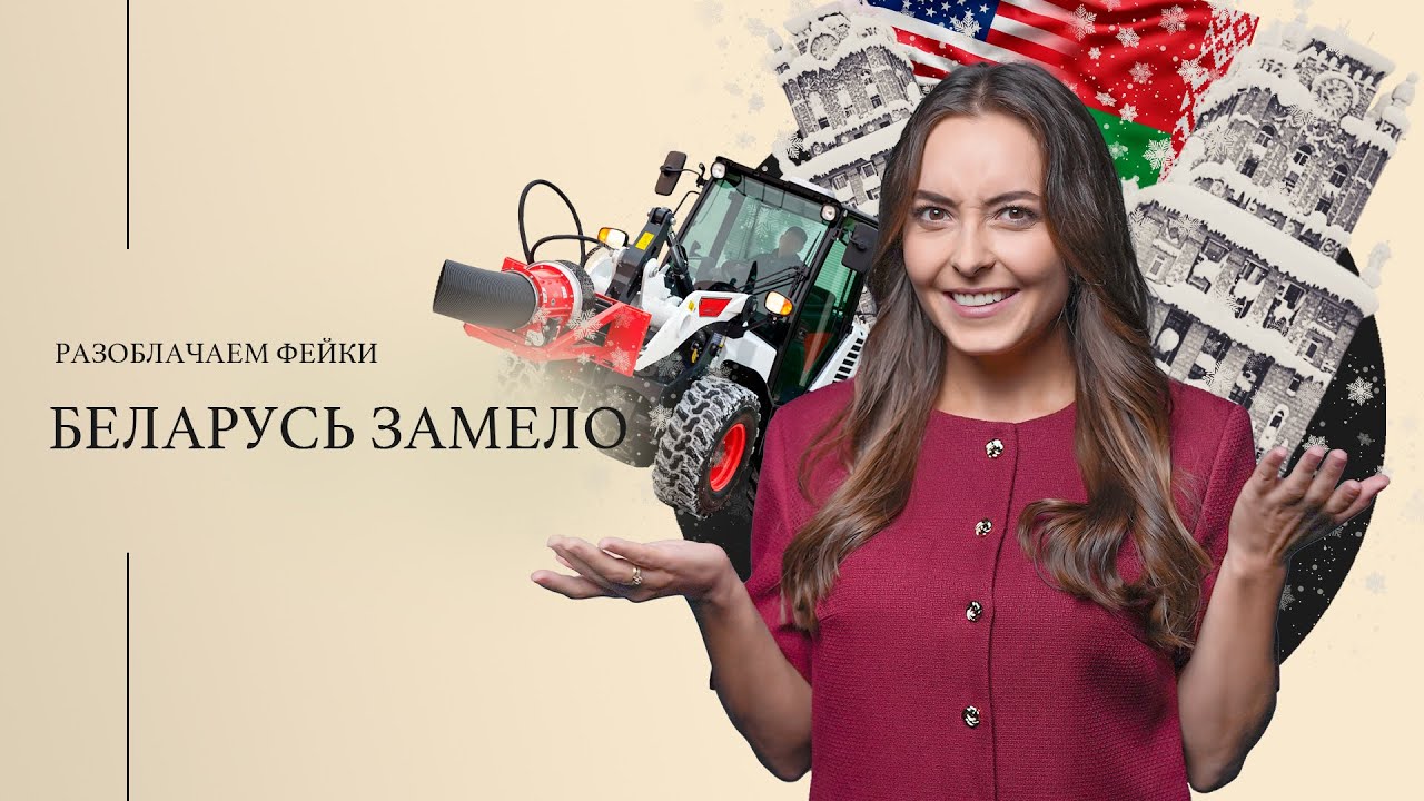 На улицах Минска заметили необычный трактор-снегоуборщик?