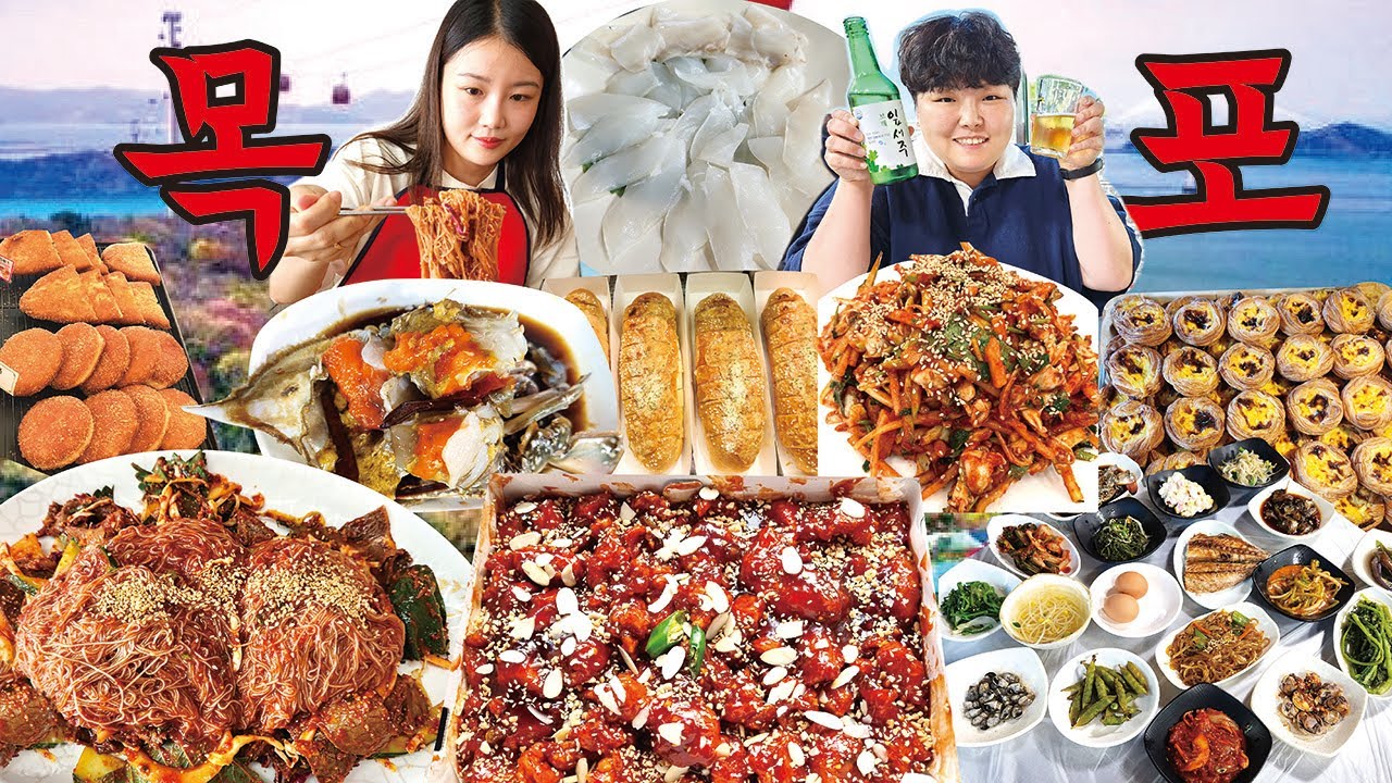 제철음식 가득🦀 목포 여행 먹방 브이로그 | 기본안주만 18가지 가성비 포장마차 수육무침+냉면 연포탕 간장게장 바지락비빔밥 갑오징어회 닭강정 에그타르트 Mukbang VLOG