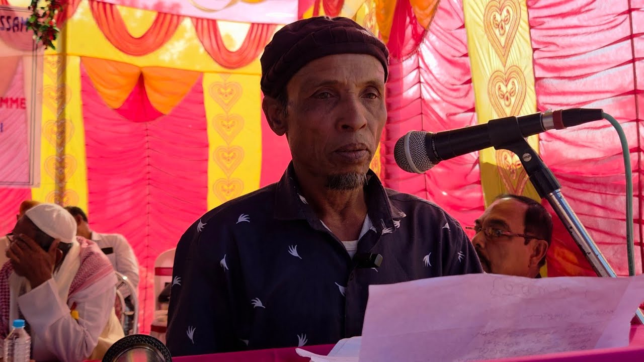 Siraj Uddin Tampakmayum gi Seiroi Eshei || MMDOA gi 13 suba Chahigi Mifamlen 