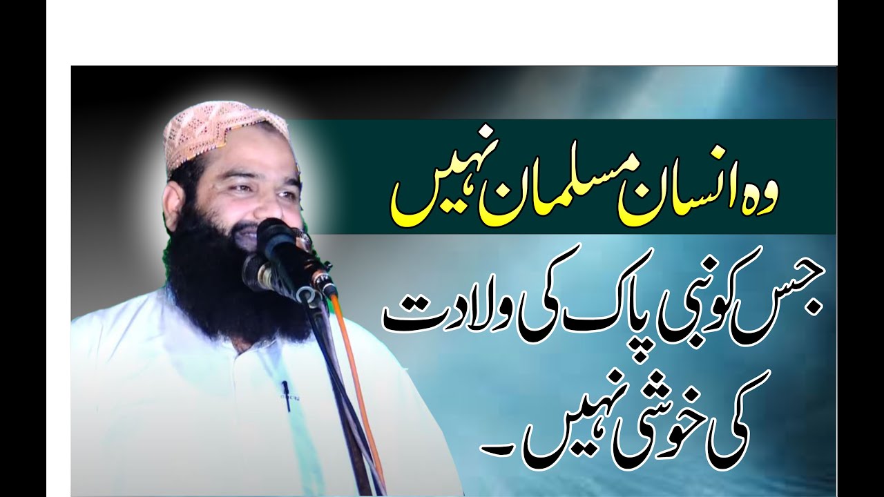 Molana abdul Waheed Shahid Ropri in Sheikupura 2025 By Yazdani Official
