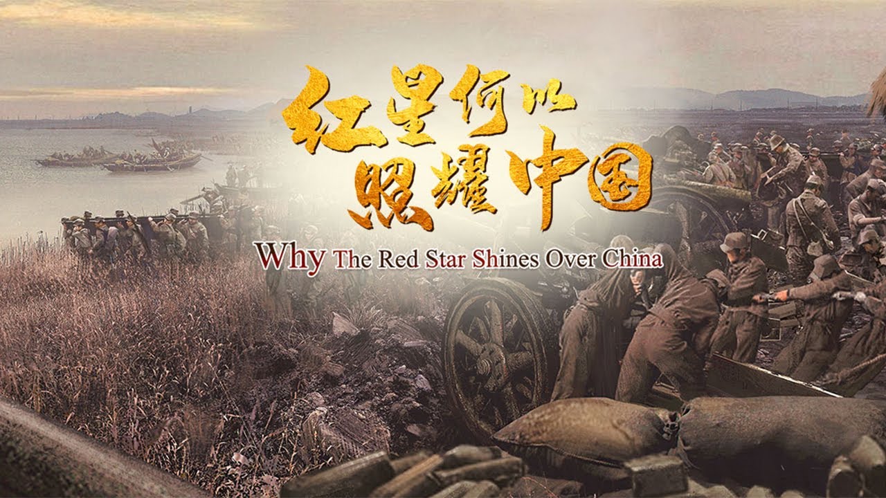 Why did the CPC Win the War of Liberation?