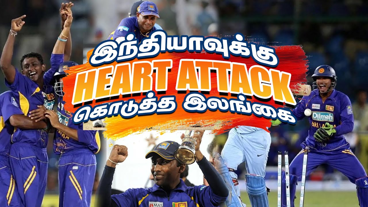Jayasuriya🔥- Ajantha Mendisல்🔥கதறிய இந்தியா 😈| 2008 Asia Cup Final🔥| Shakthi FM