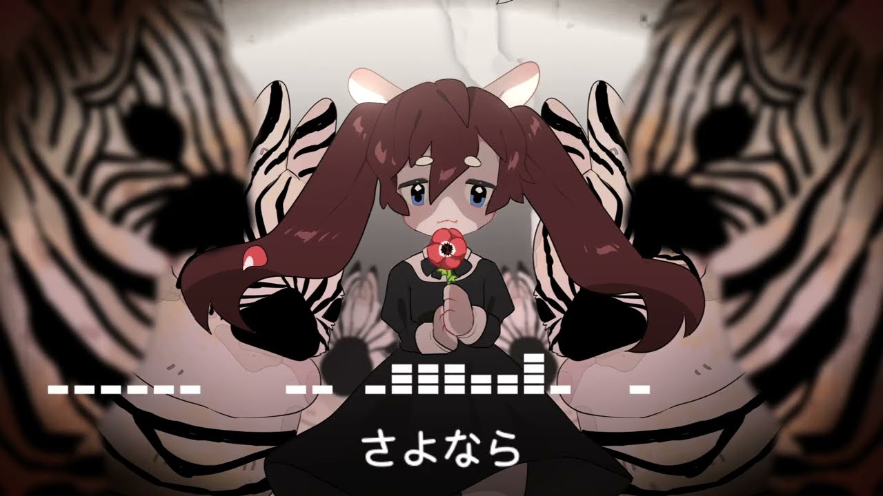 【胡麻にんじん】サイハテ【歌ってみた】