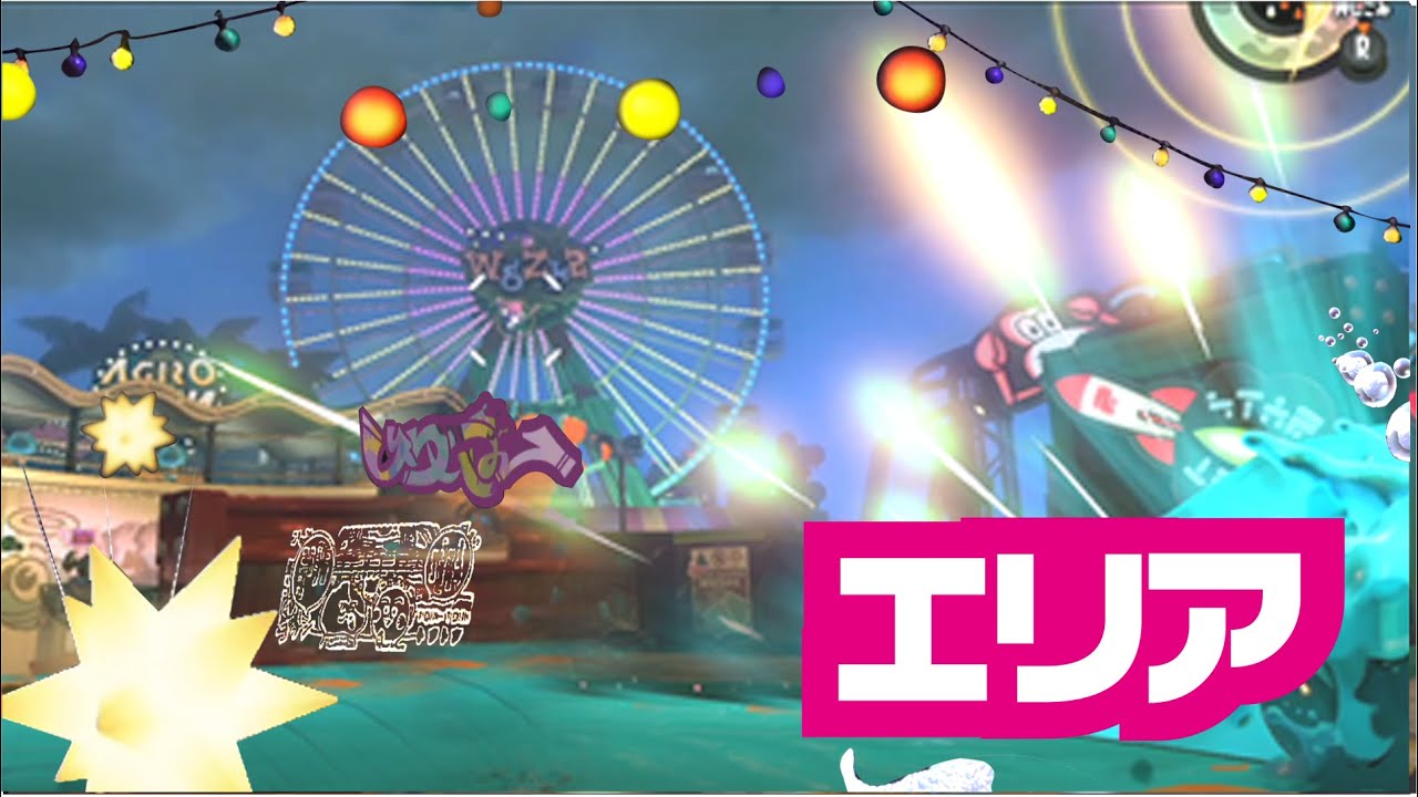 20260126 XP1687⇨1850  CS あーさん カジキ空港とゴンズイ地区 6