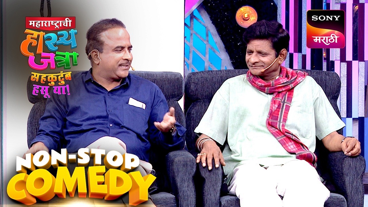शिवाली, ओंकार, श्याम, समीर, दत्तू आणि वनिता | Maharashtrachi HasyaJatra | Comedy Non Stop