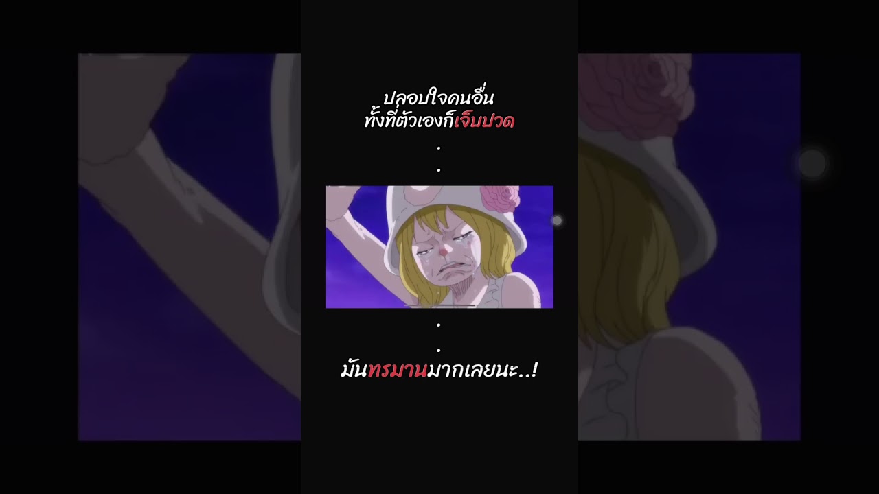 #onepiece