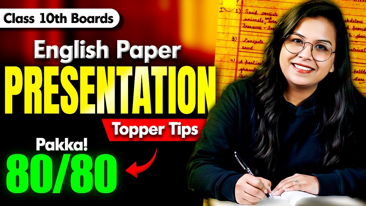 How to Write English Paper Like a Topper 🏆 | Presentation Tips | Class 10th Board Exam