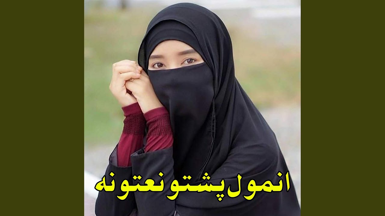 Owal Asohabo Nan Okara Azan