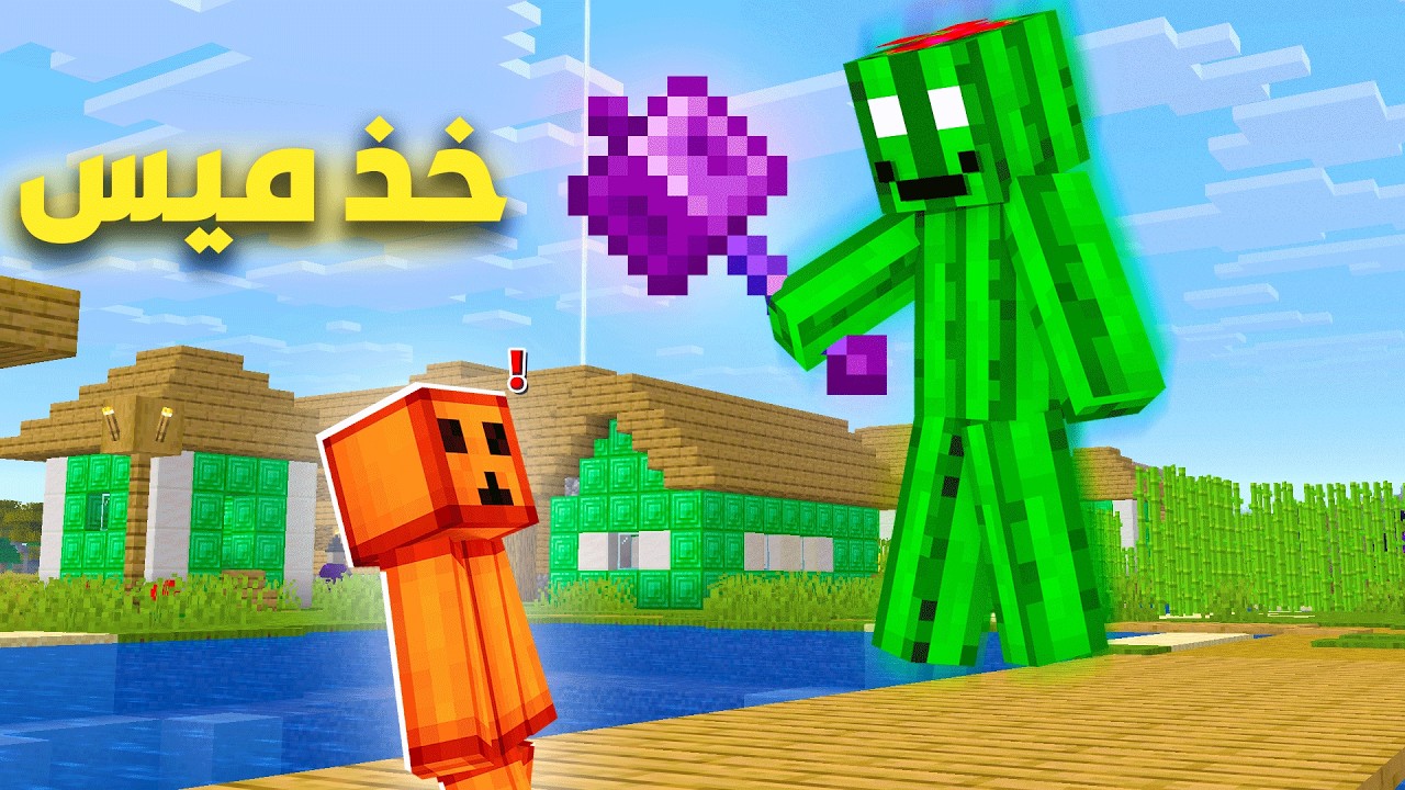 ماين كرافت وان لايف #1 حصلت اندر سلاح !! 🤯💀