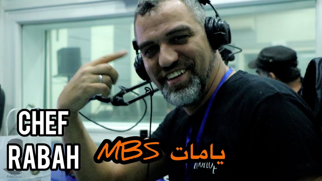 الشاف رابح يرجع بيكم ليامات زمان ..VLOG 2