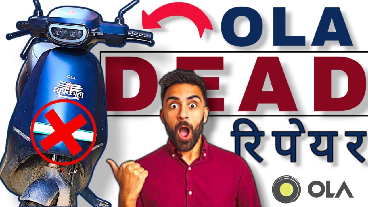 Ola S1 Pro Dead Repair ⚡ Step by Step Fix Guide (Gen 1)