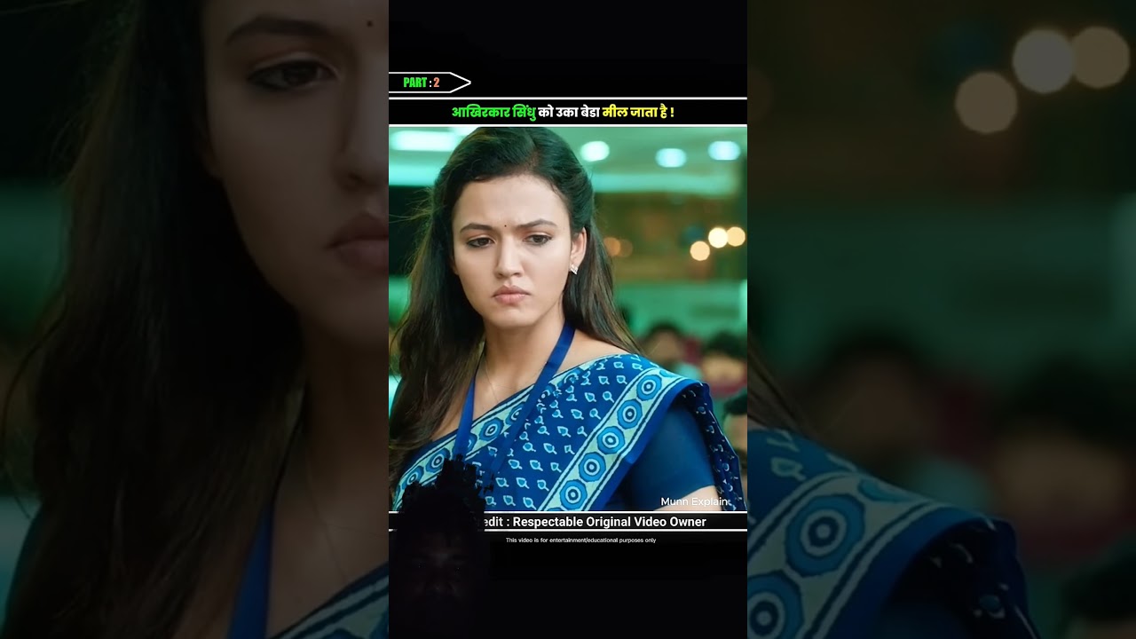 Manikandan south movie Hindi mein ful