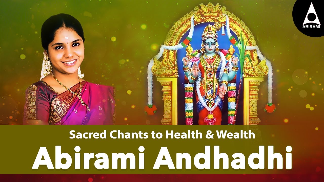 Abirami Andhadhi || Sacred Chants to Health & Wealth || Sung By Saindhavi