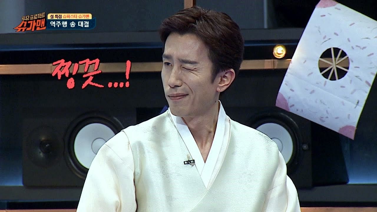 유희열의 야한 연주(?) 'My one and only love'♪ 슈가맨 17회
